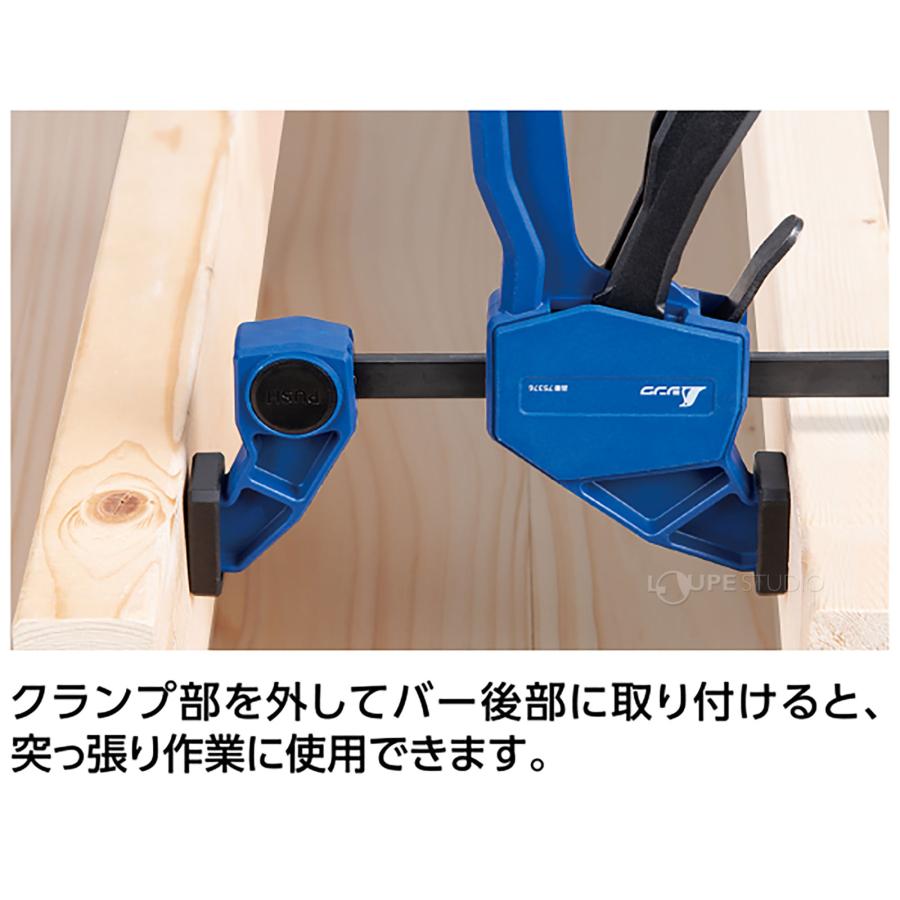バークランプ 150mm 強力 固定クランプ ハンドクランプ 大工道具 
