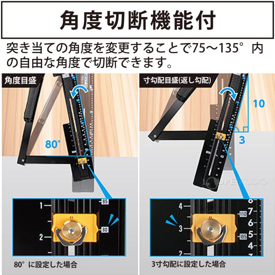 丸ノコガイド定規 たためる エルアングル Next 1.2m 角度切断機能付
