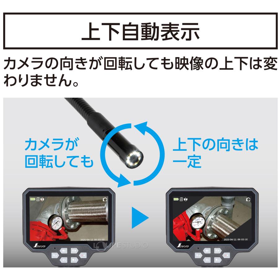 ΘΘシンワ測定 モニタリングスコープF 1ｍ 5インチ液晶上下自動表示 未使用品(S) 73716 モニタリングスコープ F 1m 5インチ液晶 上下自動表示 シンワ測定