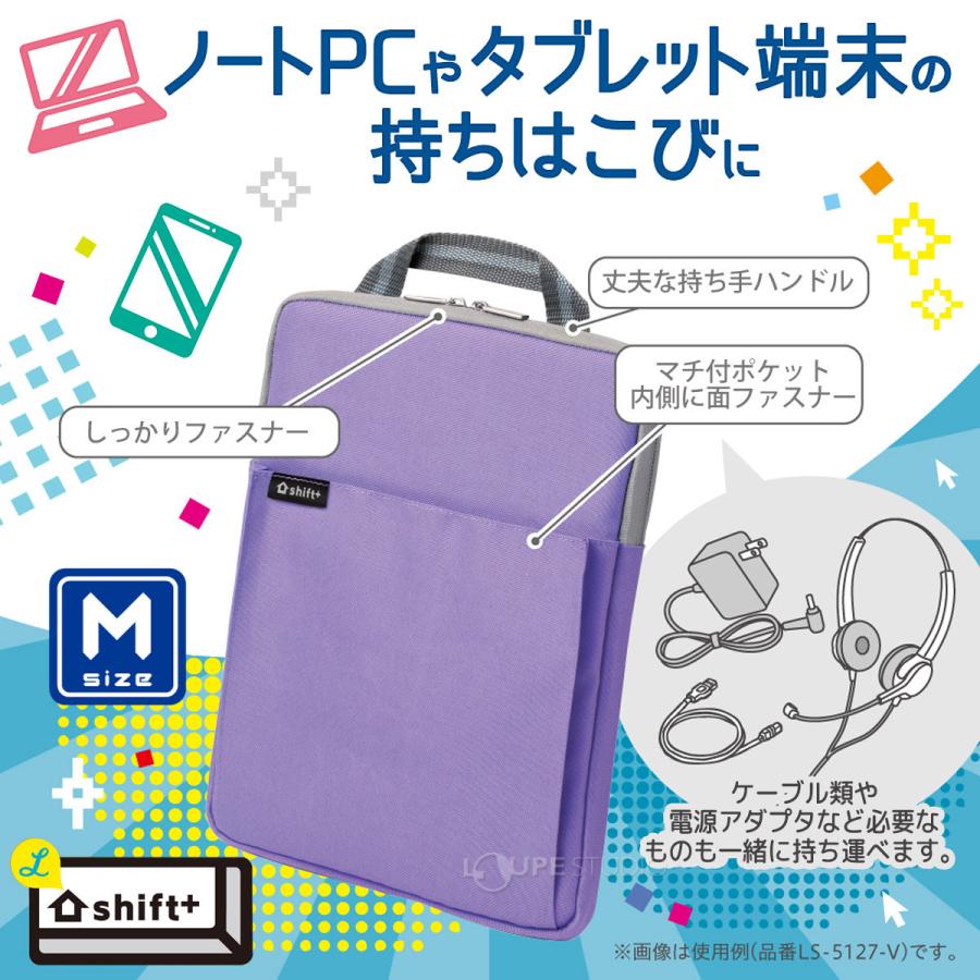 ノートPCケース gamesense rader purple ノートPCケース gamesense rader purple 楽天市場】【8%OFFクーポン
