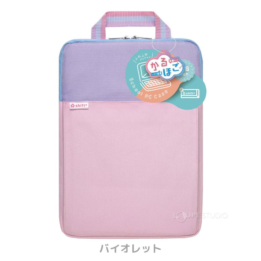 タブレットケース 小学校 ランドセル 女の子 おすすめ かわいい