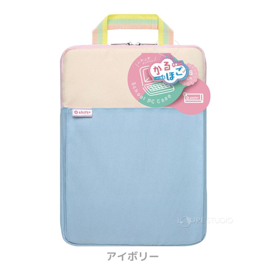 タブレットケース 小学校 ランドセル 女の子 おすすめ かわいい