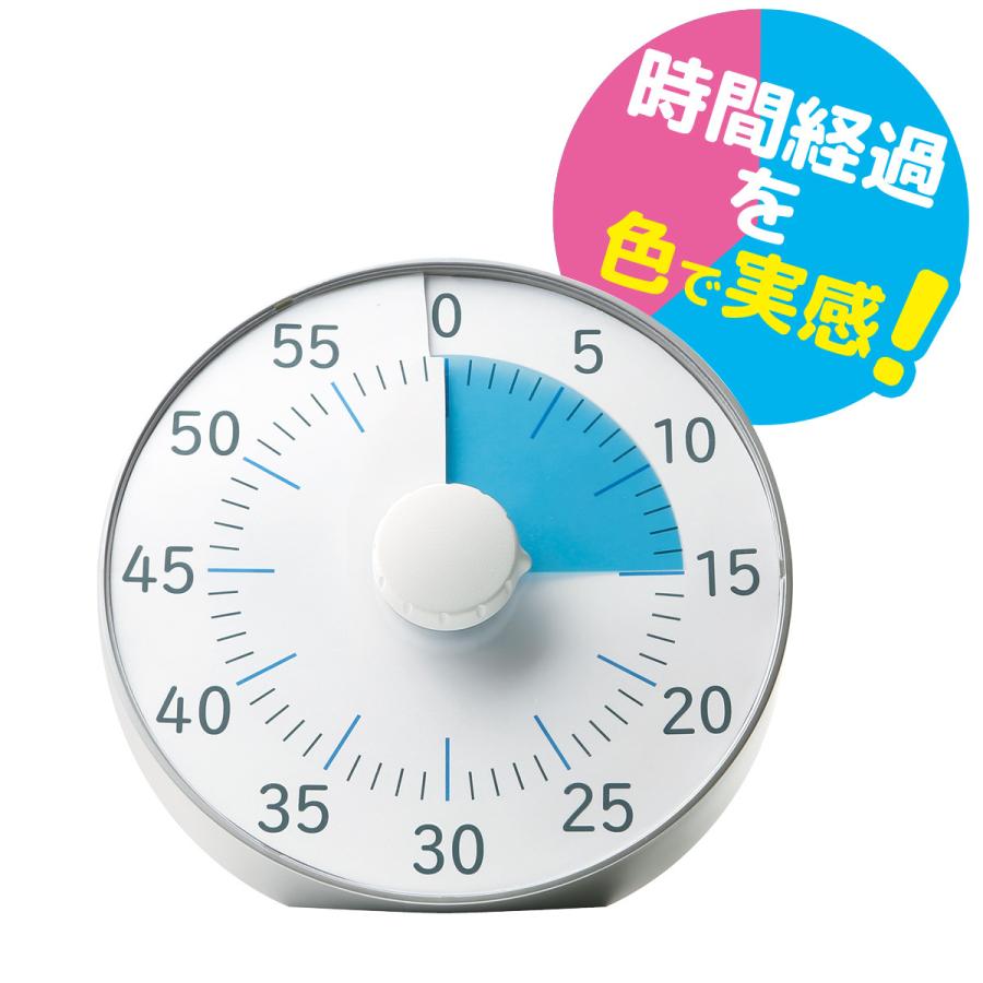 タイマー リビング学習 自宅学習 家庭学習 受験勉強 タイマー式学習法 トキ・サポ 時っ感タイマー 19cm 療育 発達障害 時間管理 自閉症 アスペ｜loupe