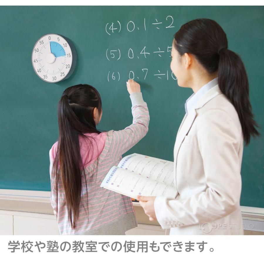 タイマー リビング学習 自宅学習 家庭学習 受験勉強 タイマー式学習法 トキ サポ 時っ感タイマー 19cm 療育 発達障害 時間管理 自閉症 アスペ Son 0014 ルーペスタジオ 通販 Yahoo ショッピング