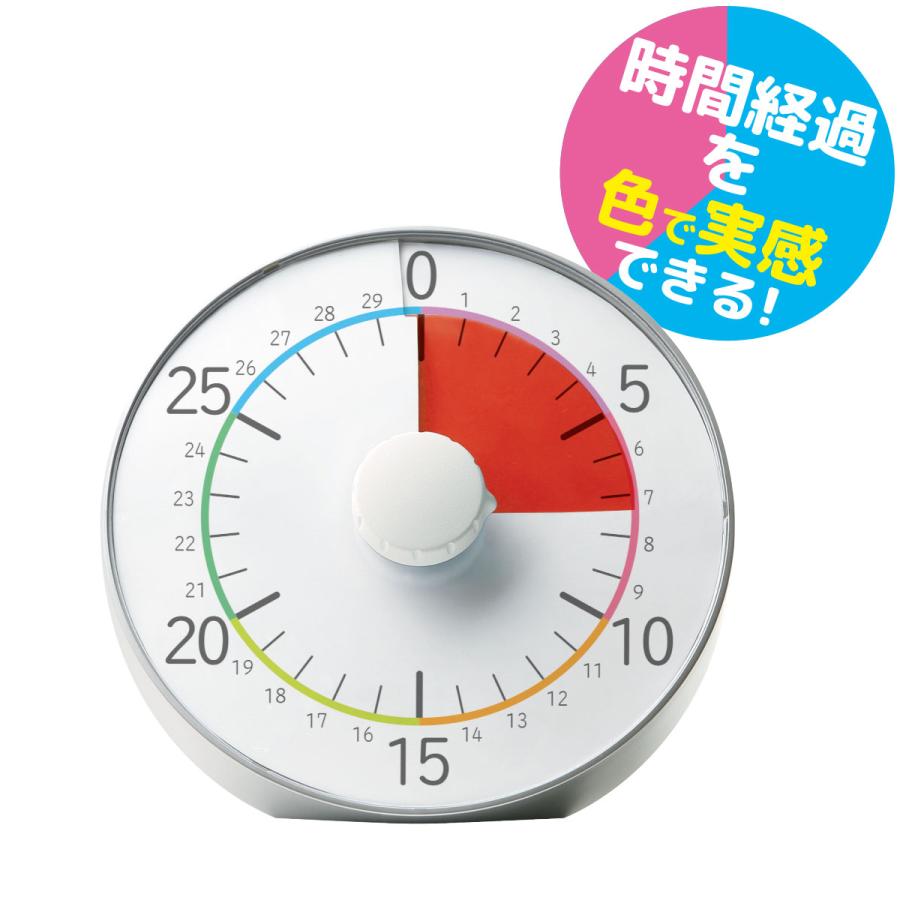タイマー 学習 リビング学習 自宅学習 家庭学習 文具 文房具 トキ