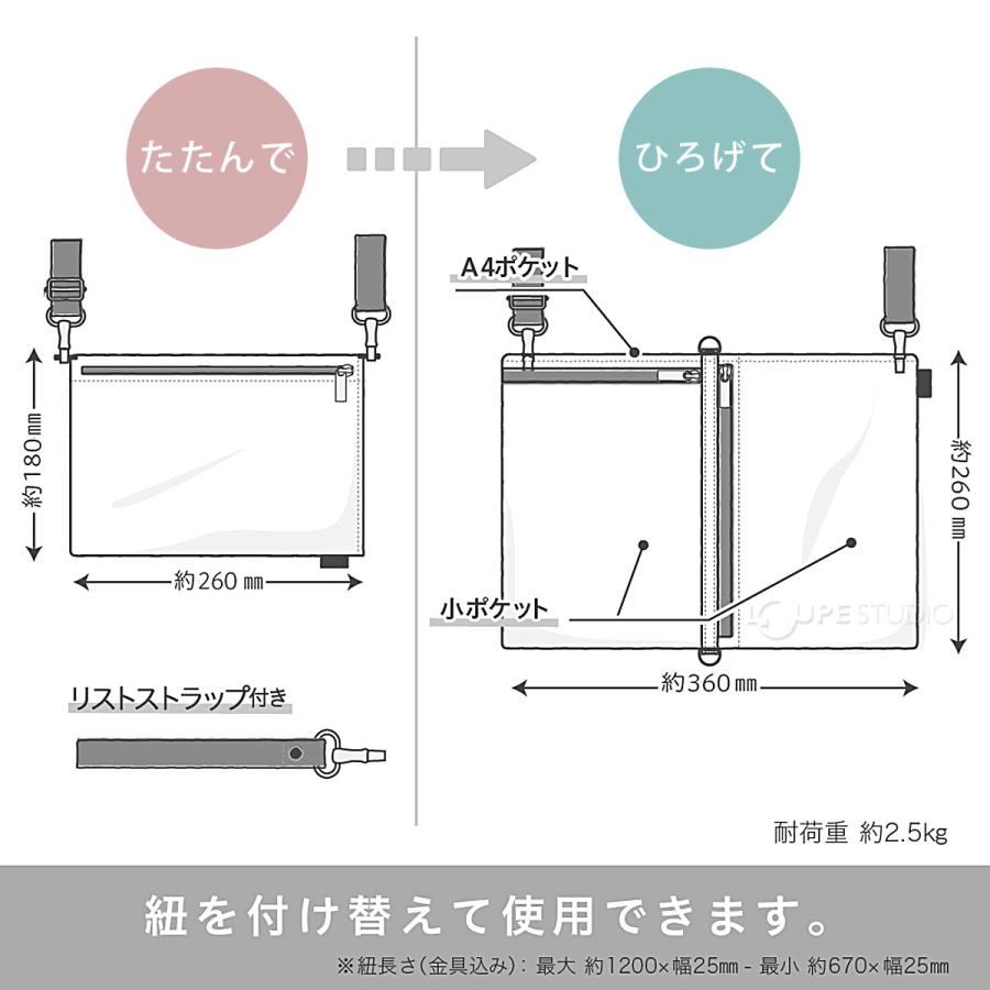 サコッシュバッグ ノートパソコン ノートPC タブレット 収納 メンズ レディース 通勤 会議 商談 テレワーク ユートリム ひろがるサコッシュ｜loupe｜08