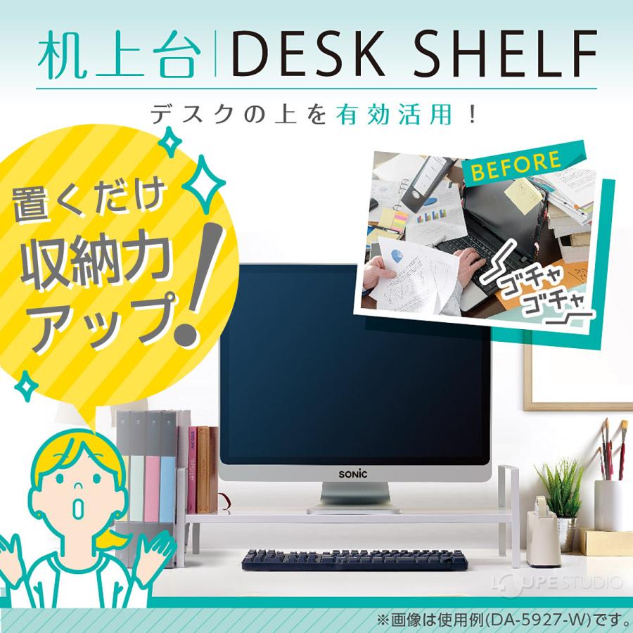 2段PCデスク上棚垂直収納6倍　収納棚付き高さ調節可能 引出付幅100×奥行51 机上台 2段階高さ調整付 幅690mm ホワイト デスク 棚 白 おすすめ