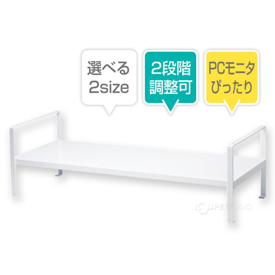 机上台 2段階高さ調整付 幅690mm ホワイト デスク 棚 白 おすすめ