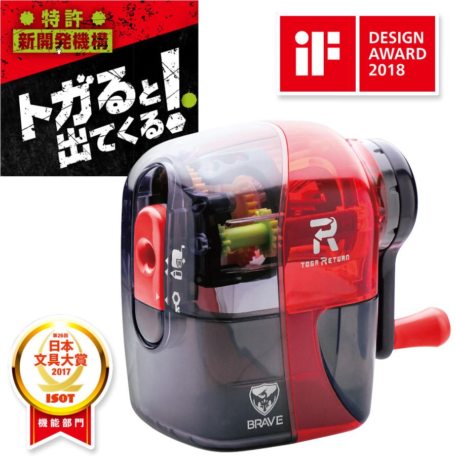 チョロq風 スニーカー 鉛筆削り 小学一年生 レトロ チョロq風