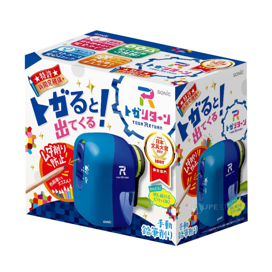 鉛筆削り器 手動 文具 文房具 子供 小学生 女の子 男の子 キッズ