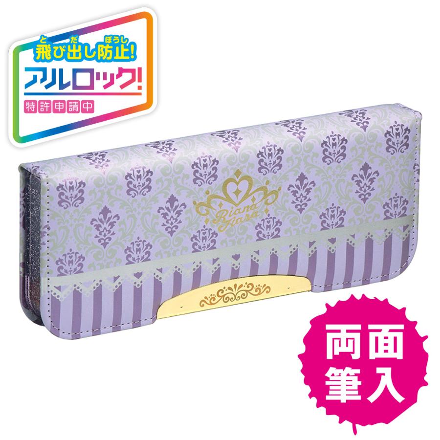 筆箱 ペンケース おしゃれ おすすめ 文具 文房具 小学生 女の子 入学 リアナティアラ アルロック筆入 両面スリム ダマスク Fd 8769 ソニッ Son 0079 ルーペスタジオ 通販 Yahoo ショッピング