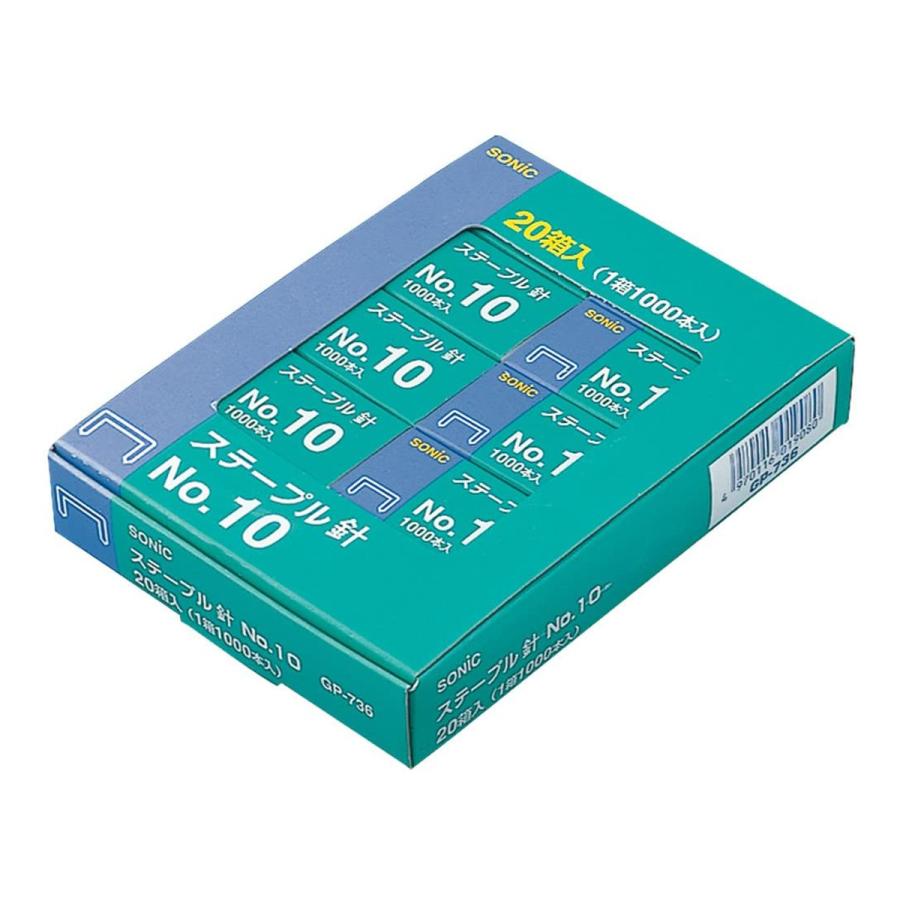 ホッチキス ホチキス 針 芯 ステープル針 20箱入 文具 文房具 事務用品