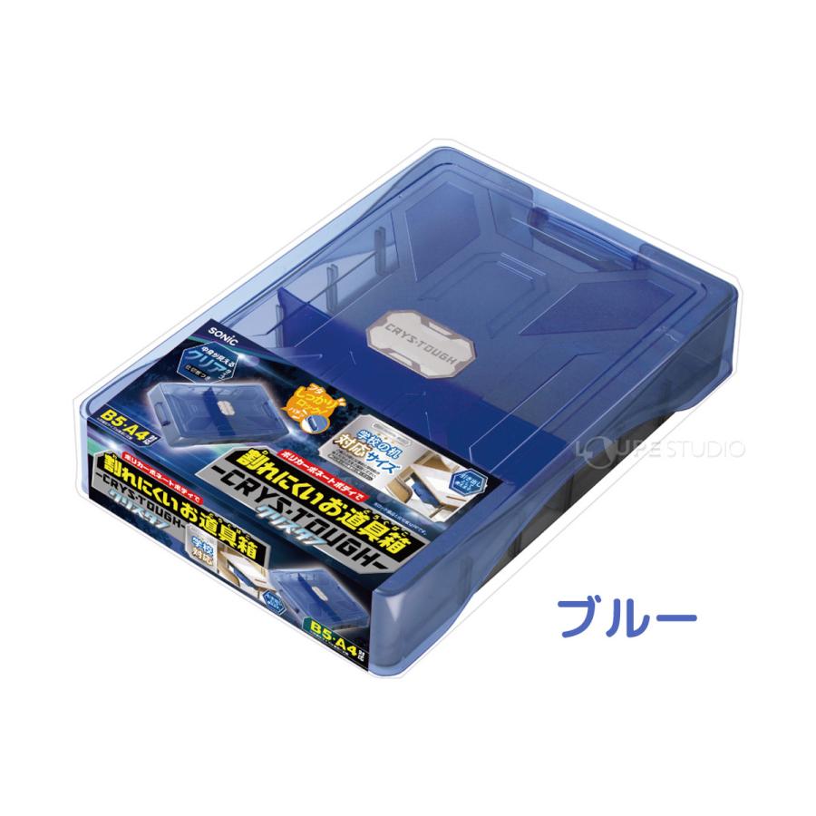 お道具箱 プラスチック おしゃれ かわいい A4 小学生 おどうぐばこ クリア 小学校 入学 幼稚園 保育園 男の子 女の子 文房具 割れにくいお道具|loupe|03