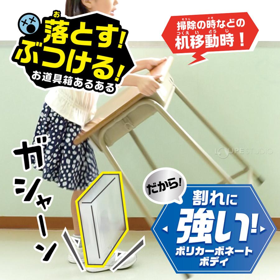 お道具箱 プラスチック おしゃれ かわいい A4 小学生 おどうぐばこ クリア 小学校 入学 幼稚園 保育園 男の子 女の子 文房具 割れにくいお道具|loupe|06