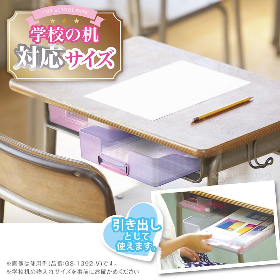 お道具箱 プラスチック おしゃれ かわいい A4 小学生 おどうぐばこ クリア 小学校 入学 幼稚園 保育園 男の子 女の子 文房具 割れにくいお道具|loupe|07
