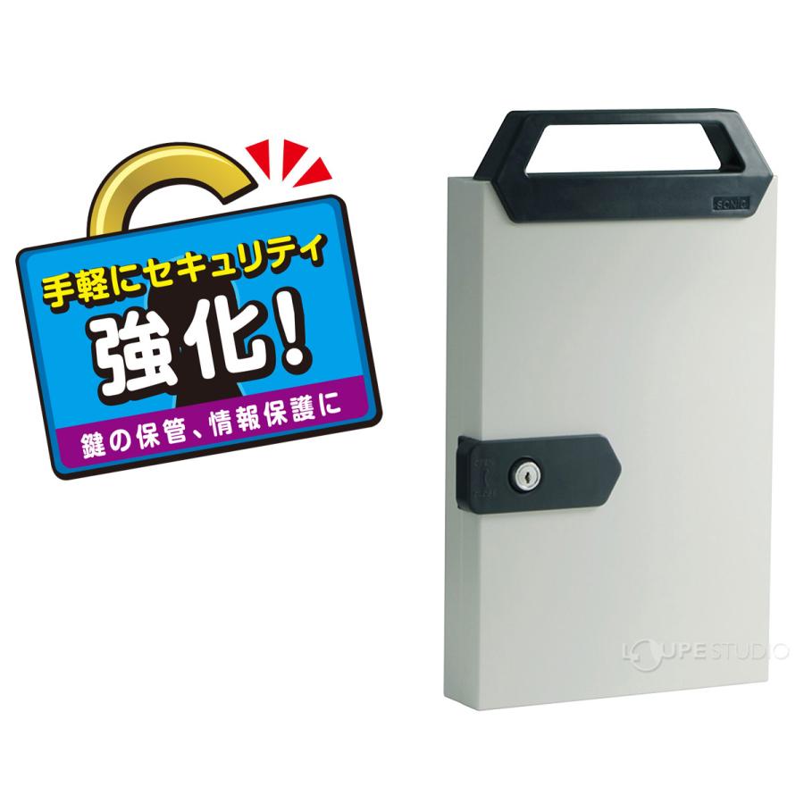【まっつん】キーボックス おまとめ8個 キーボックス】 コクヨ KEYSYS（キーシス） キーボックス
