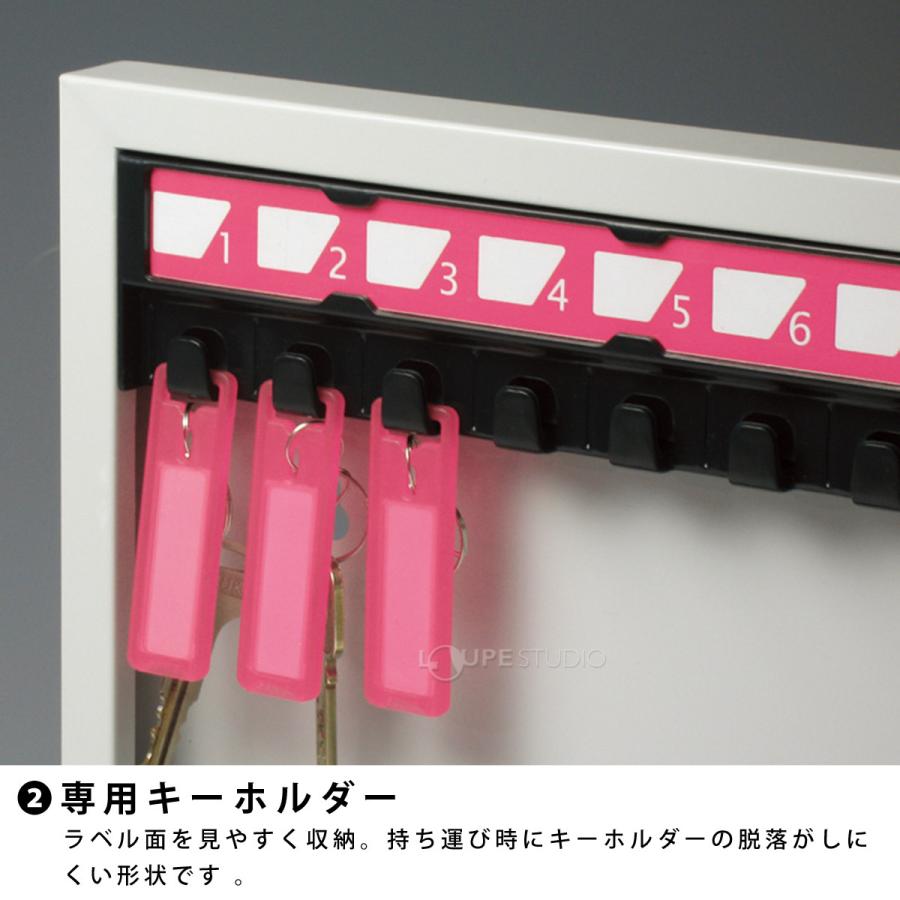 キーボックス 24個吊 防犯 おすすめ 鍵 管理 壁掛け セキュリティ