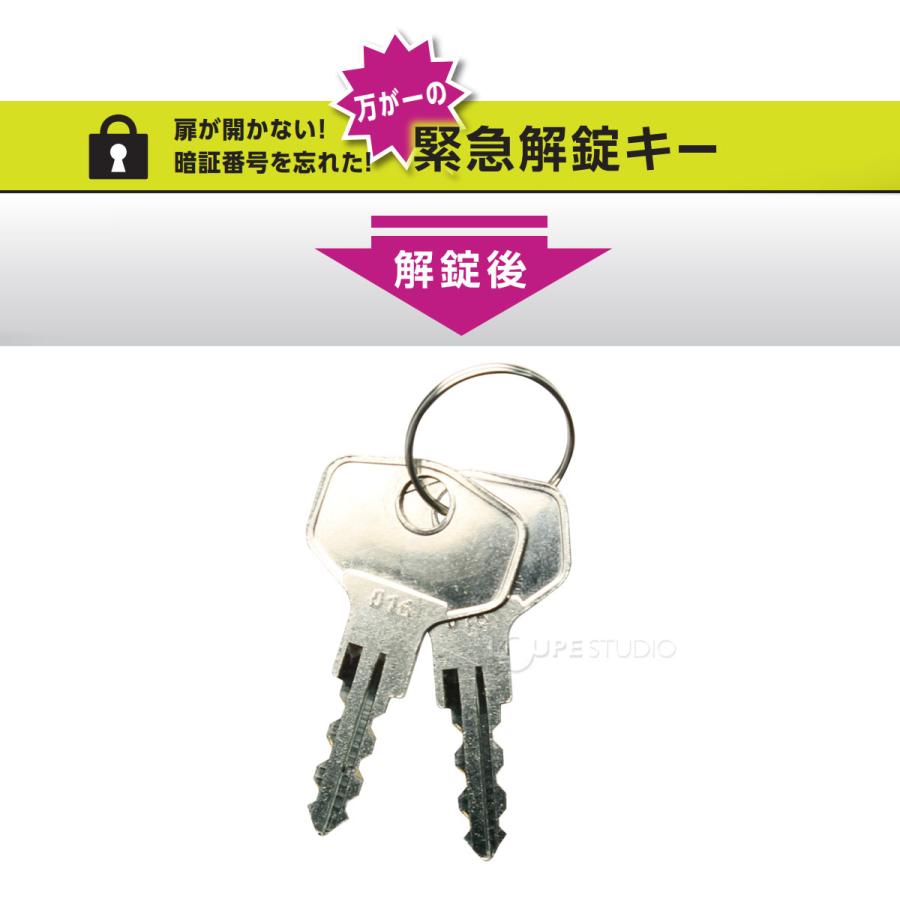 ダイヤル式 キーボックス 36個吊 防犯 おすすめ 鍵 管理 壁掛け