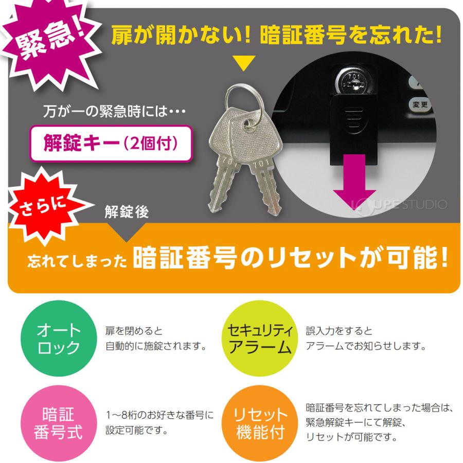 暗証番号キーボックステンキー式 48個吊 防犯 おすすめ 鍵 管理 壁掛け