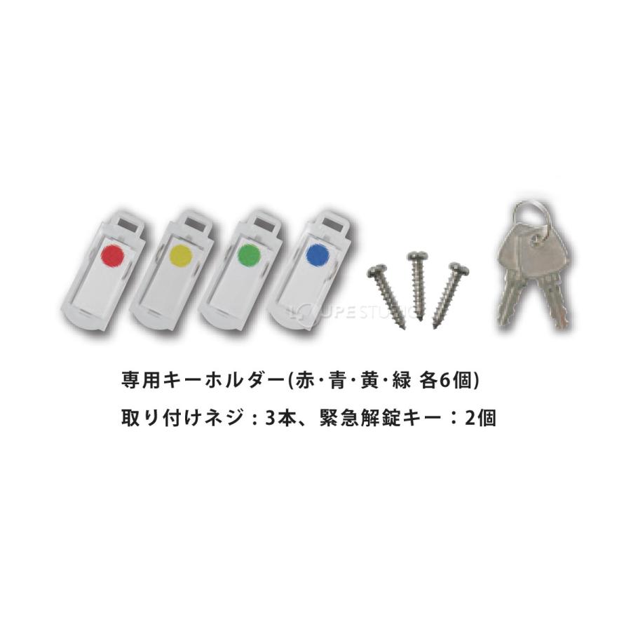 暗証番号キーボックステンキー式 24個吊 防犯 おすすめ 鍵 管理 壁掛け