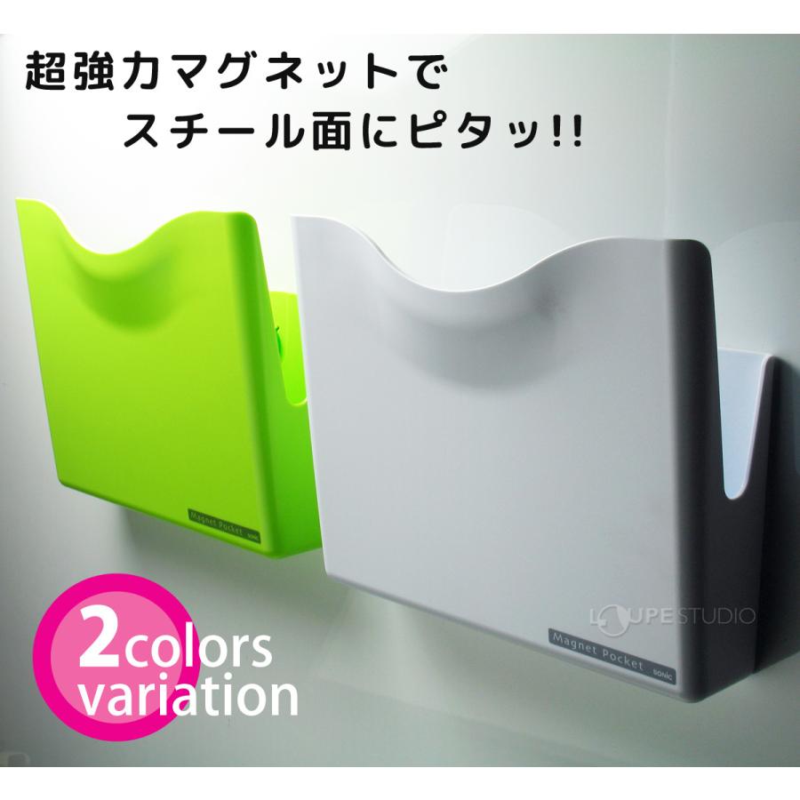 マグネット ポケット A4 文具 おしゃれ おすすめ 磁石 くっつく 収納