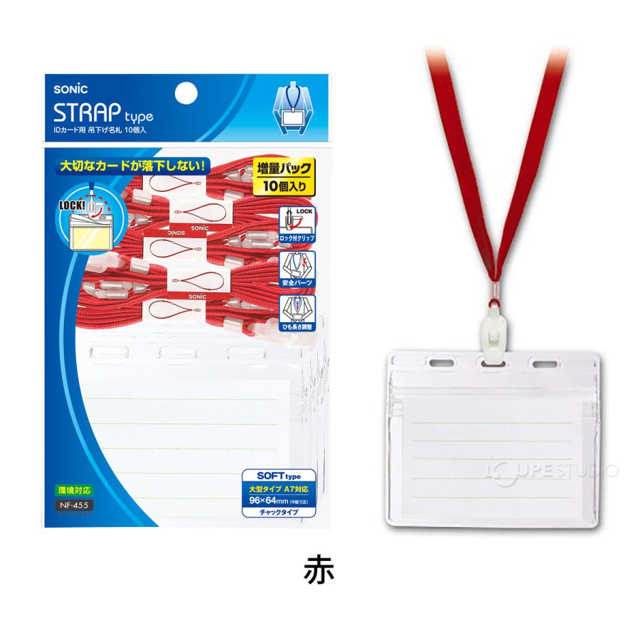 「（買い手ID/ニックネーム）様 jpgoodbuy専用」 名札 ケース 文具 オフィス 会社 イベント スタッフ 学校 施設