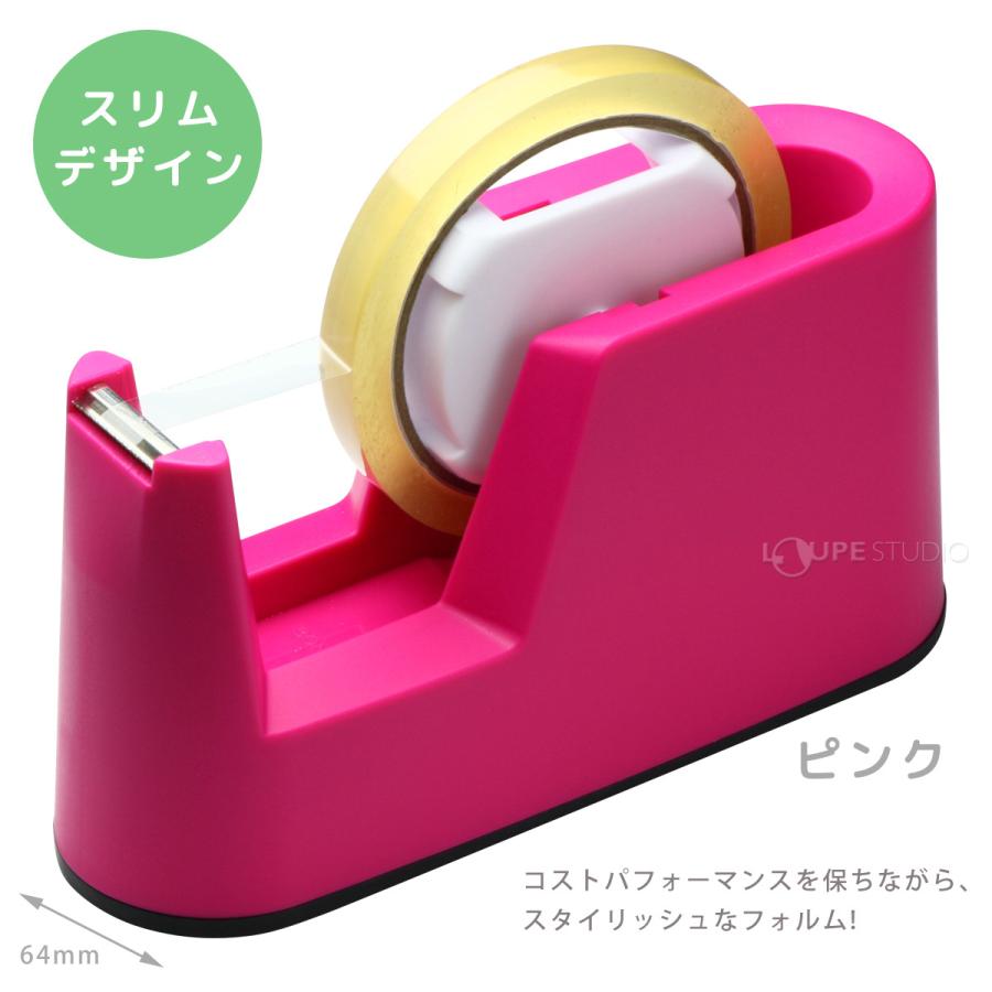 テープカッター スリム 文具 文房具 事務用品 子供 小学生 男の子