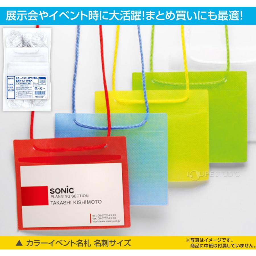 名札 ケース 文具 イベント 展示会 スタッフ 社員証 カラー 名札 ケース 文具 イベント 展示会 スタッフ 社員証 カラー