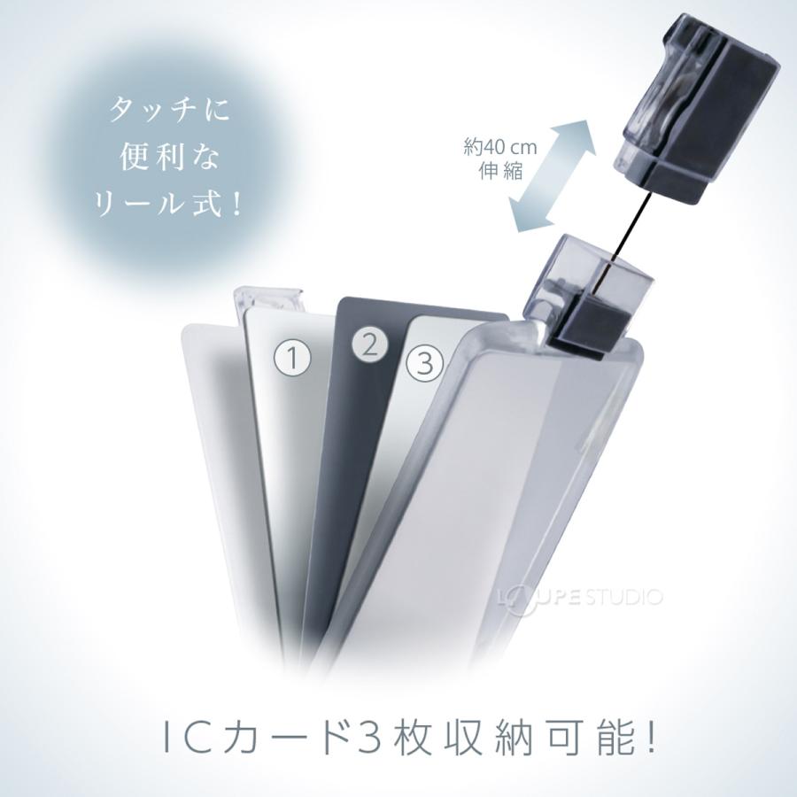 リールストラップカードホルダー ICサイズ縦 スペースエイジ 5個セット