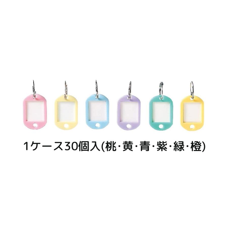 名札 キーホルダー名札 小 5個セット 名前 鍵 ネームプレート タグ 事務用品 オフィス 学校 : ルーペスタジオ - 通販 - Yahoo ...