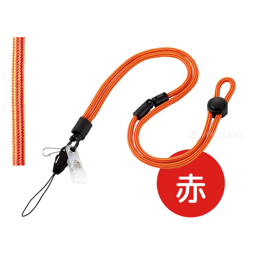 ネックストラップ 多機能 丸ひも ストラップ 5個セット 首掛け 落下