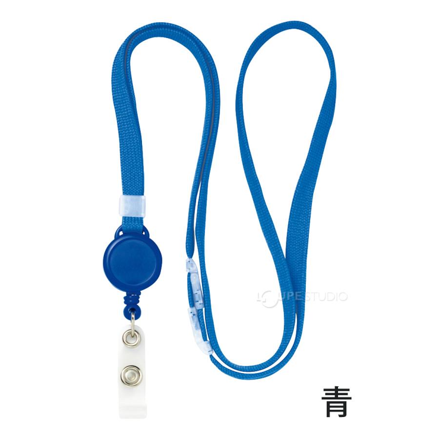 ネックストラップ リール ミニリール式吊下げひも バラ 5個セット 首