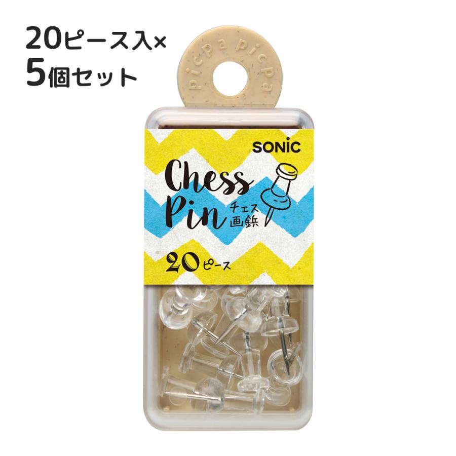 画鋲 ピクパ・デコ チェス画鋲 透明 20ピース入×5個セット おしゃれ
