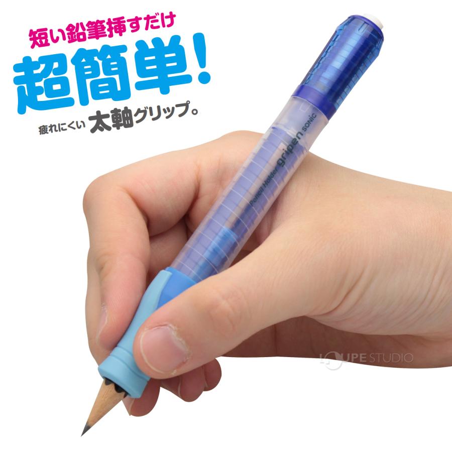 鉛筆 えんぴつ 補助軸 グリッペン 5個セット 文房具 文具 子供 学校