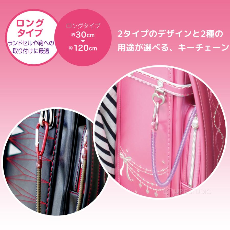 キーチェーン スパイラルキーチェーン ロング 30cm〜120cm 5個セット
