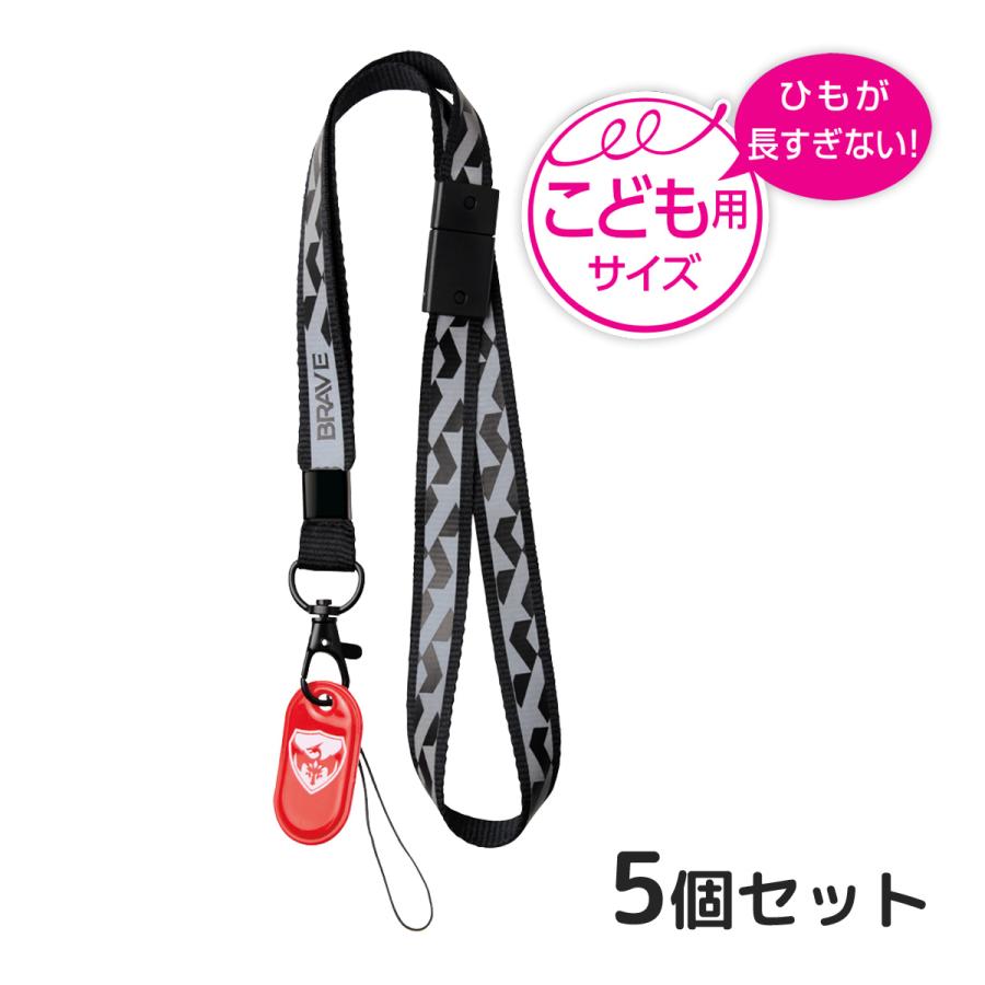 身を護るストラップ5つ【まとめ売り】 楽天市場】【送料無料】ショルダーストラップ ストラップ
