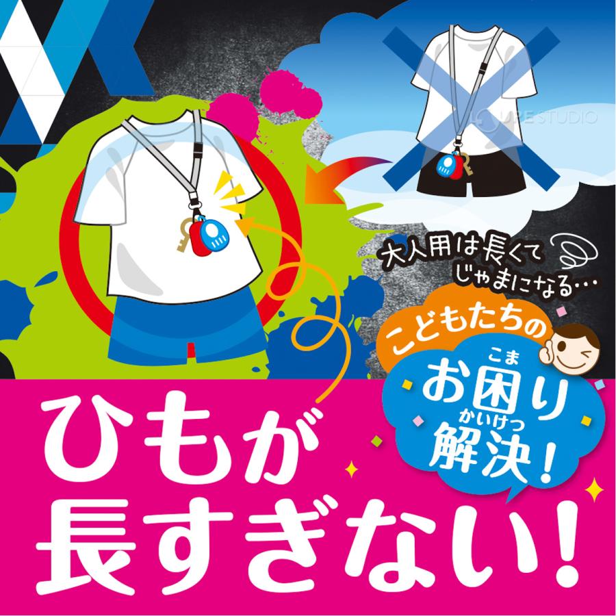 ネックストラップ ブレイブ ストラップ 安全反射付 ブラック 5個セット
