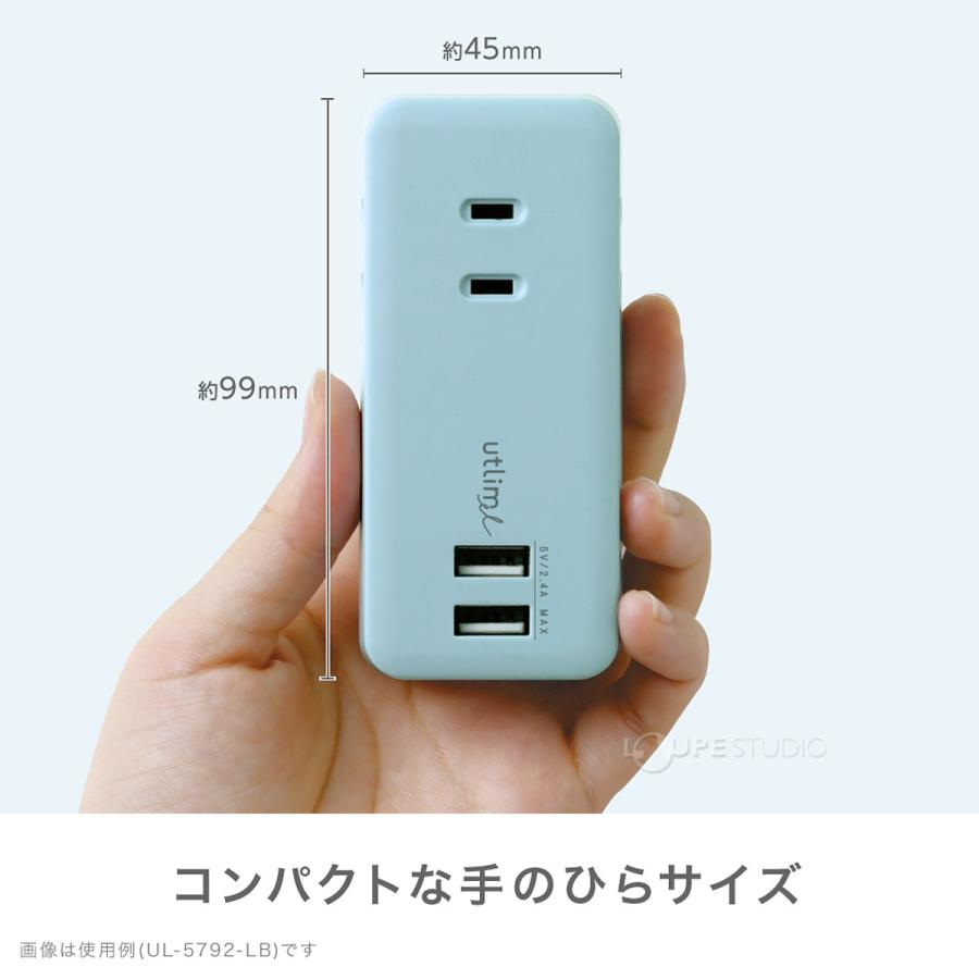 移動ができる USBポート付き卓上コンセント テレワーク コンセント USB ポータブル コンパクト おしゃれ 携帯 スマホ PC