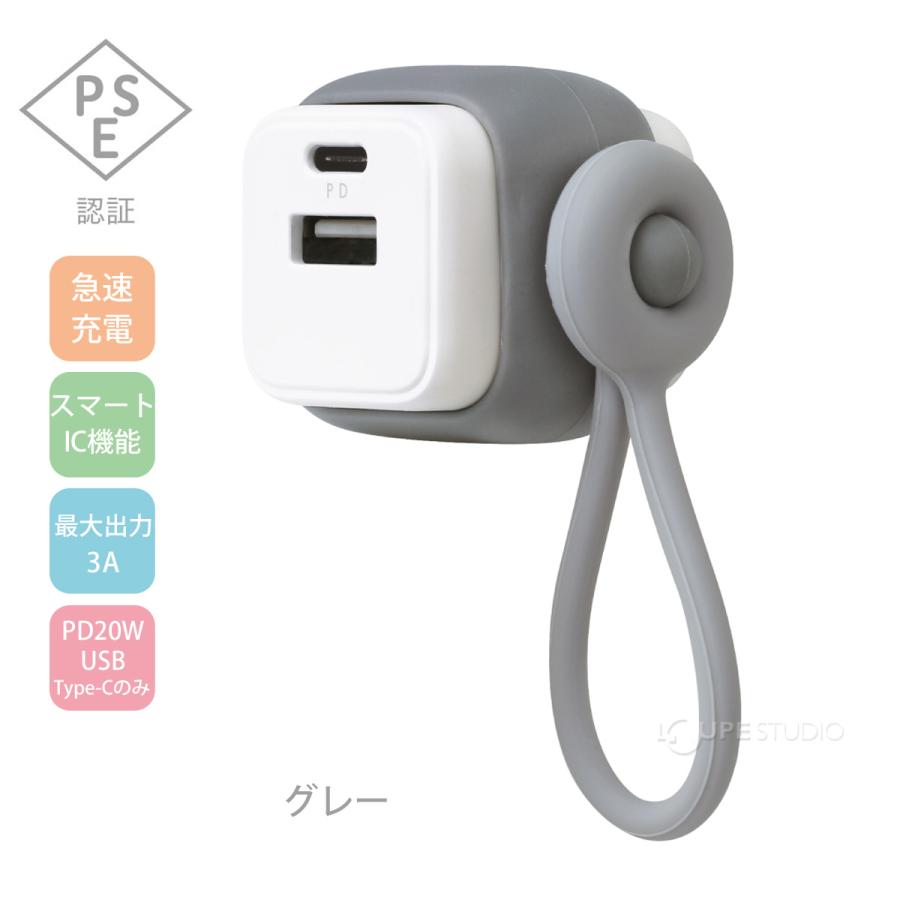 USB充電器 タイプC タイプA スマホ タブレット PC コンパクト おしゃれ