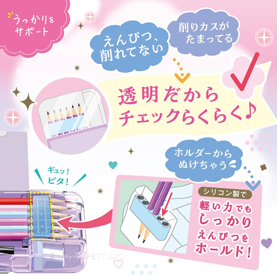 筆箱 ペンケース 小学生 女の子 えんぴつチェック両面筆入 Wシート補強 