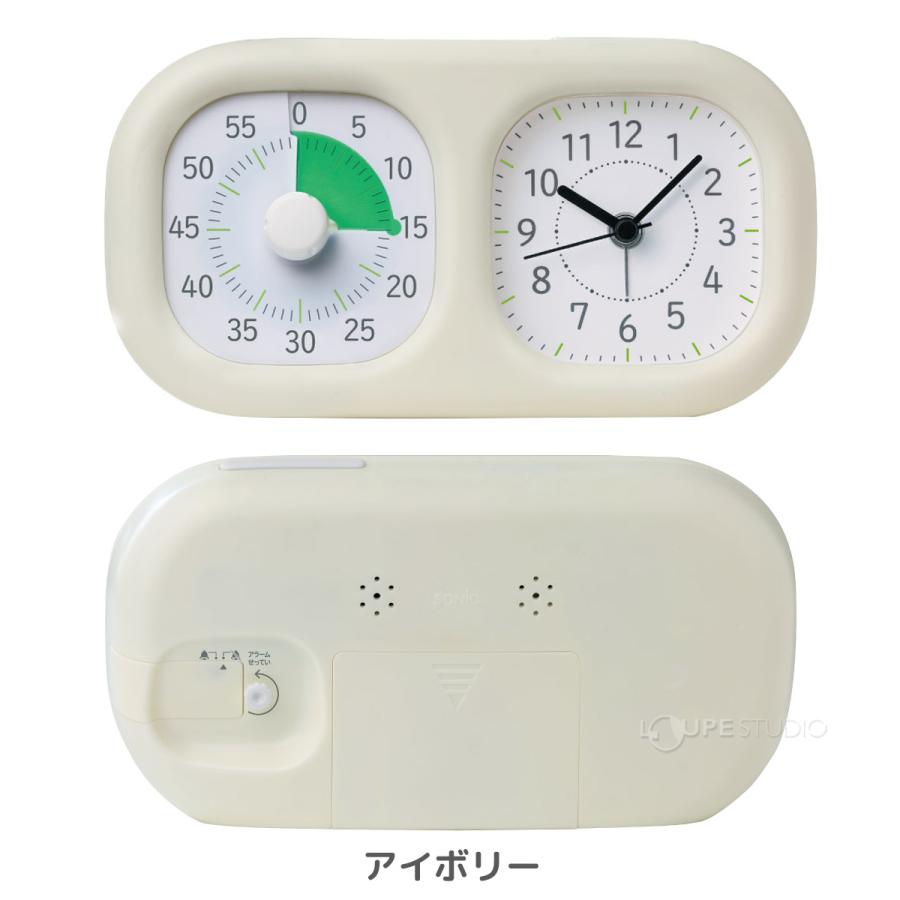 タイマー 受験勉強 リビング学習 自宅学習 家庭学習 トキ・サポ 時っ感