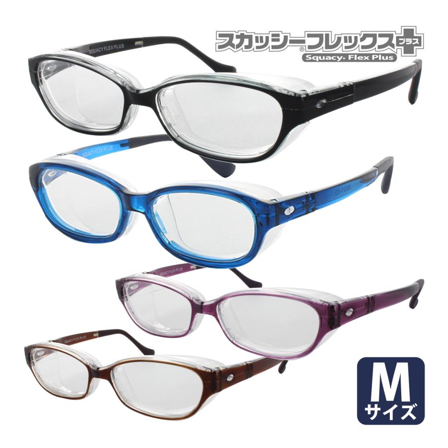 花粉対策メガネ 大人用 おしゃれ 花粉症 メガネ 花粉メガネ スカッシー フレックスプラス Mサイズ おしゃれ ゴーグル グッズ ウィルス対策 イン Sqcy 010 ルーペスタジオ 通販 Yahoo ショッピング