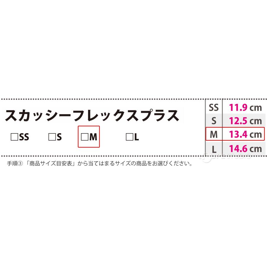 花粉対策メガネ 大人用 おしゃれ 花粉症 メガネ 花粉メガネ スカッシー フレックスプラス Mサイズ 8837 おしゃれ ゴーグル グッズ ウィルス｜loupe｜12