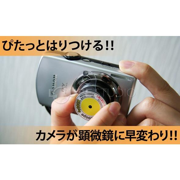 スマホで見れる 顕微鏡 スーパールーペ 300倍 世界最小薄型顕微鏡 デジカメ装着用ルーペ 虫眼鏡 拡大鏡 Sup 300 マイクロスコープ スマホ Superloupe01 ルーペスタジオ 通販 Yahoo ショッピング