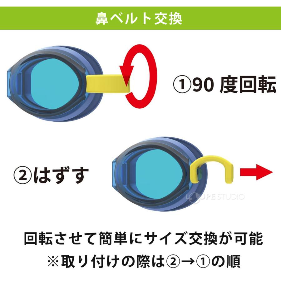 ゴーグル 水泳 スイミングゴーグル 水中メガネ 子供用 キッズ用 小学生 ジュニア 日本製 スイムゴーグル 水中ゴーグル 曇り止め UVカット 習い事｜loupe｜13