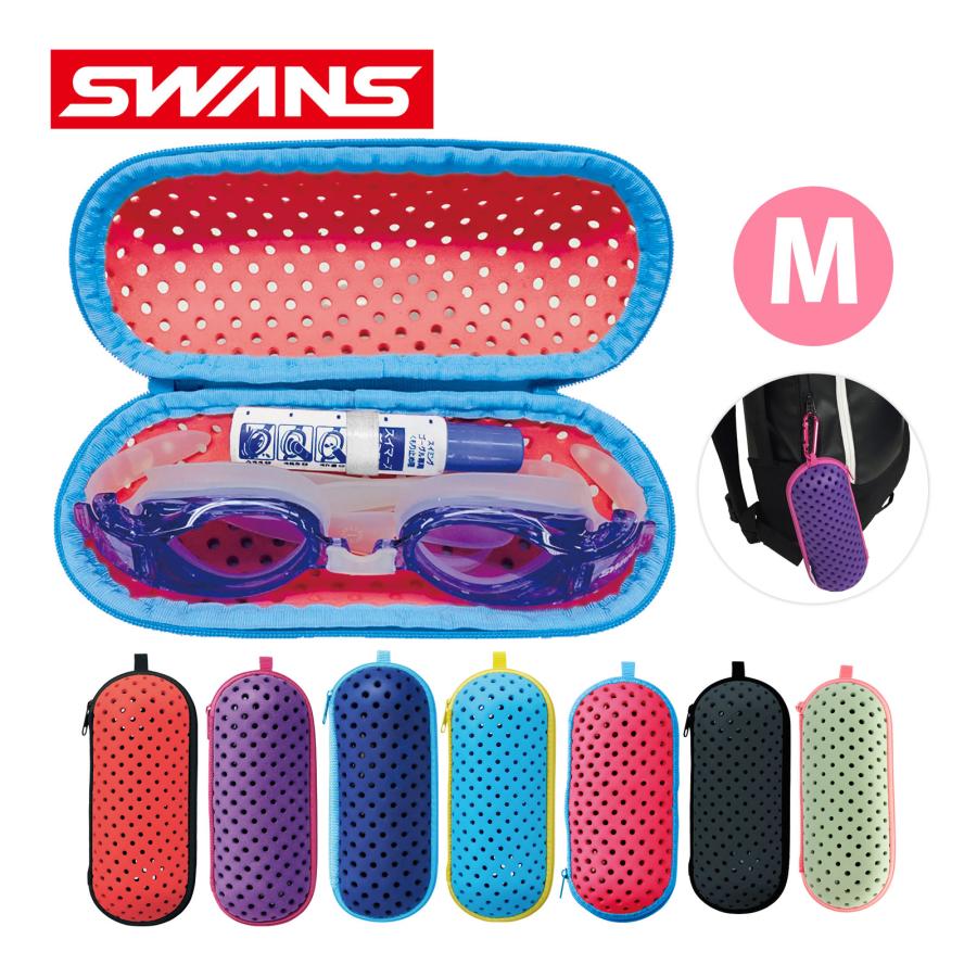 SWANS ゴーグル ケース付き SWANS（スワンズ） ゴーグルケース 小さめ スイミングゴーグル スキー・スノーボードアクセサリー