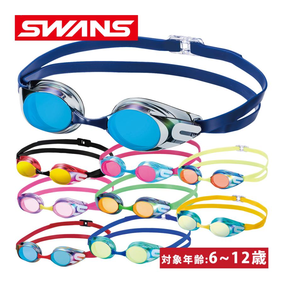 水中メガネ 子供用 ノンクッション ジュニア レーシング ミラーモデル スイミングゴーグル 水泳 競泳 スワンズ SWANS | 