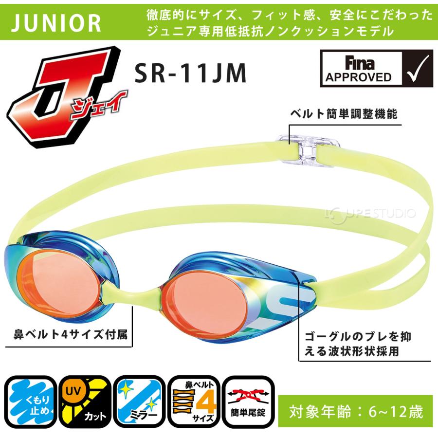 水中メガネ 子供用 ノンクッション ジュニア レーシング ミラーモデル スイミングゴーグル 水泳 競泳 スワンズ SWANS |  | 10