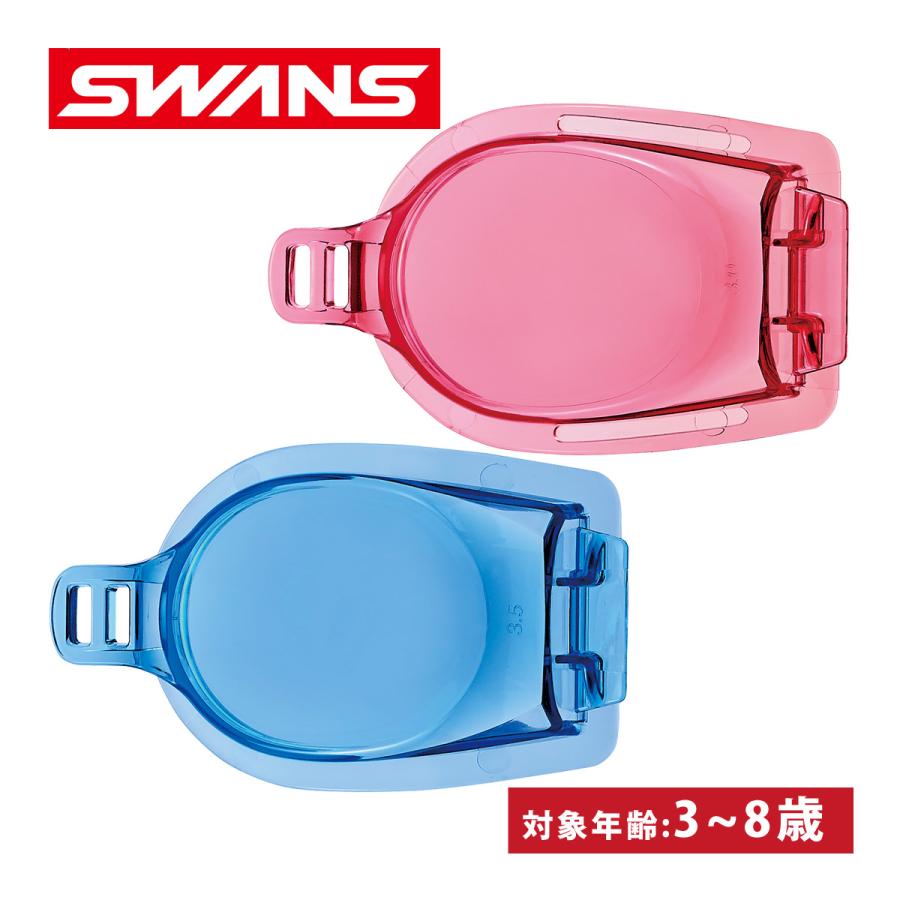 スイミングゴーグル 度付き SW-29用交換レンズ ゴーグル 水泳