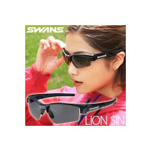 スワンズ スポーツサングラス ライオン シン カラーレンズ LION SIN-N